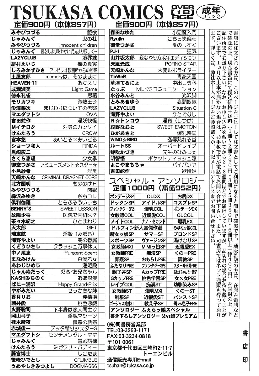 웹툰 이미지 180