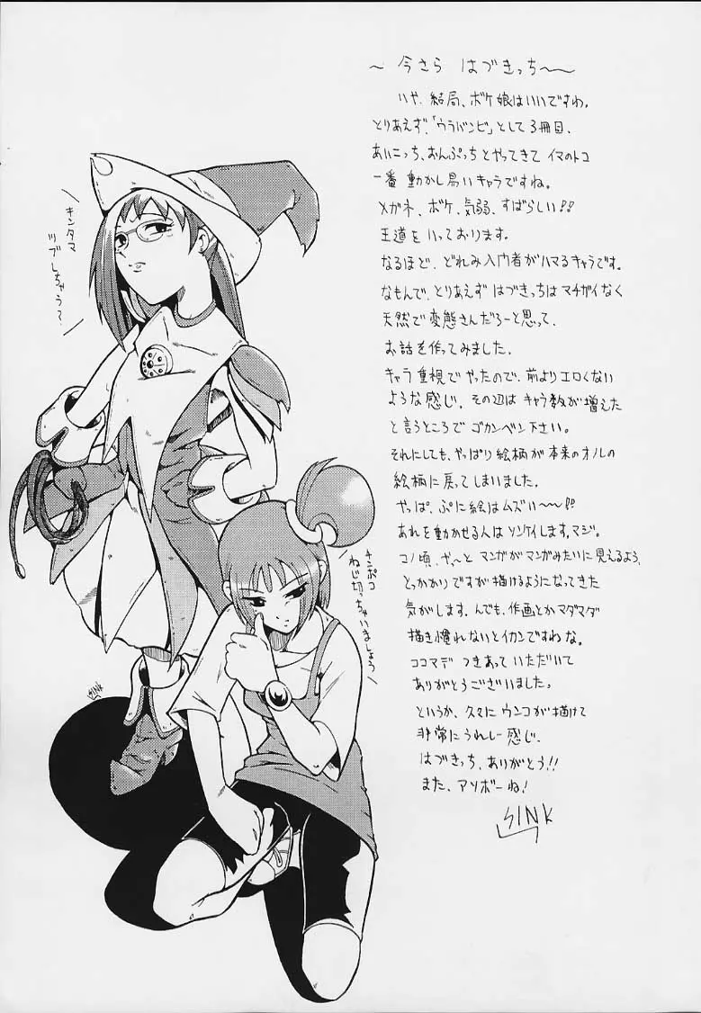 웹툰 이미지 29