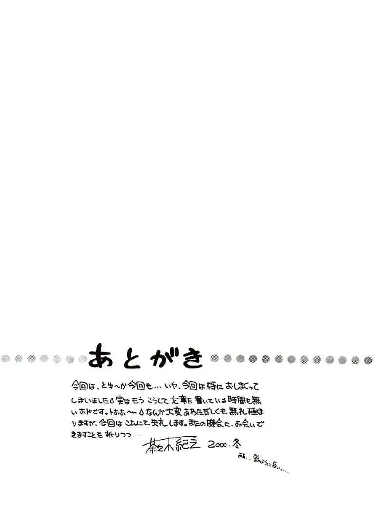 웹툰 이미지 44