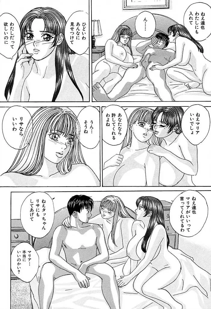 웹툰 이미지 42