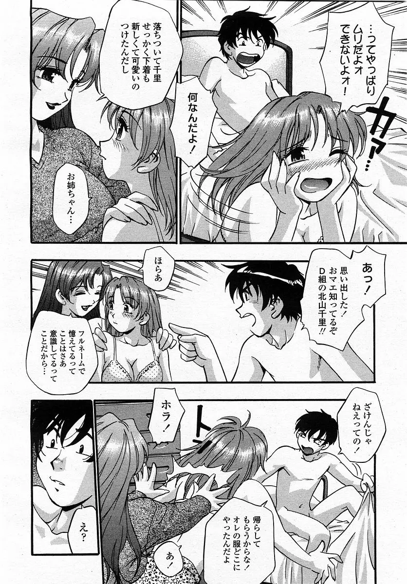 웹툰 이미지 91