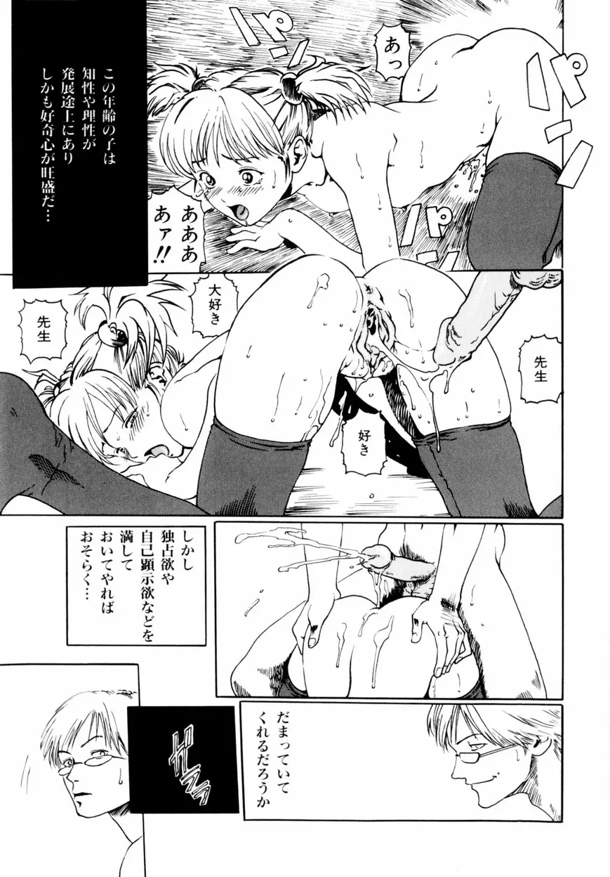 웹툰 이미지 151