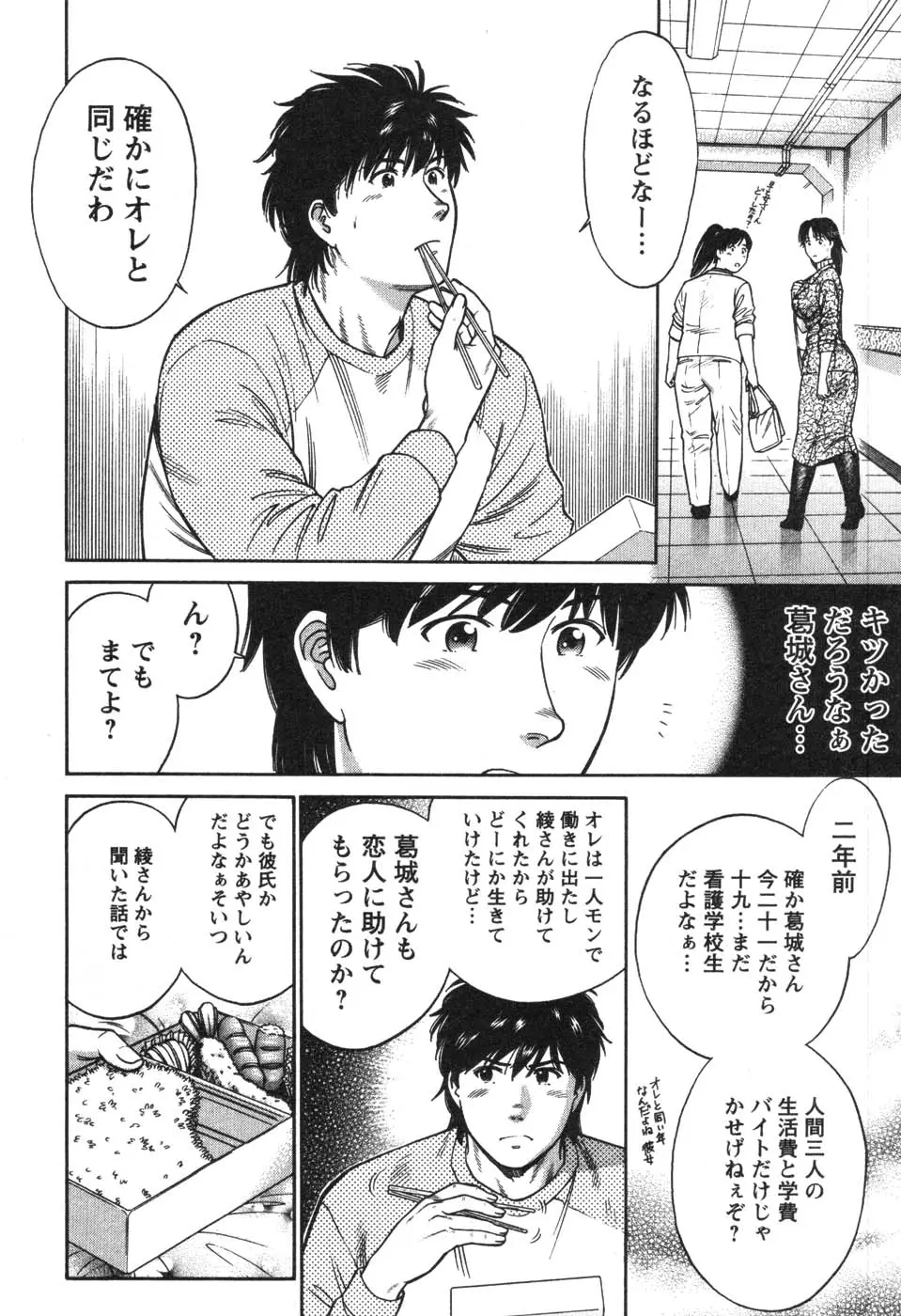 웹툰 이미지 180