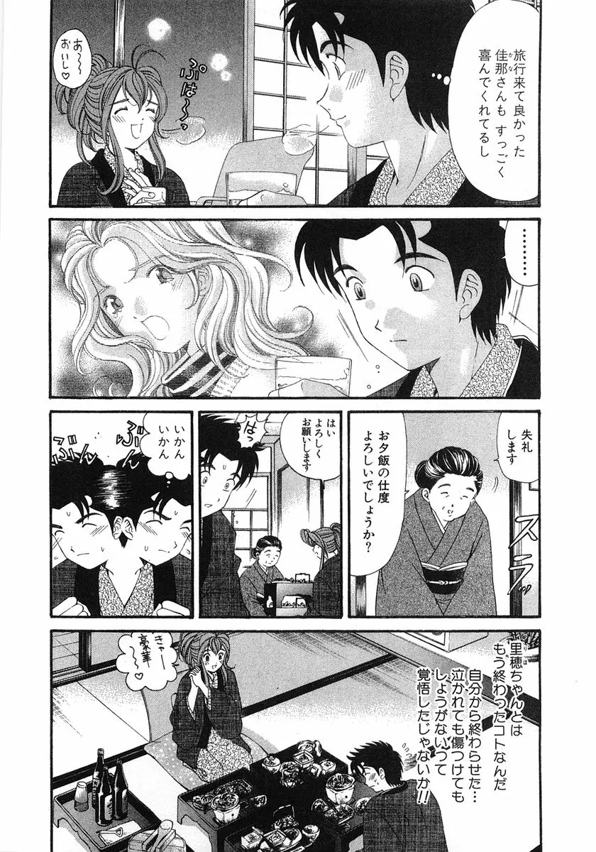 웹툰 이미지 179