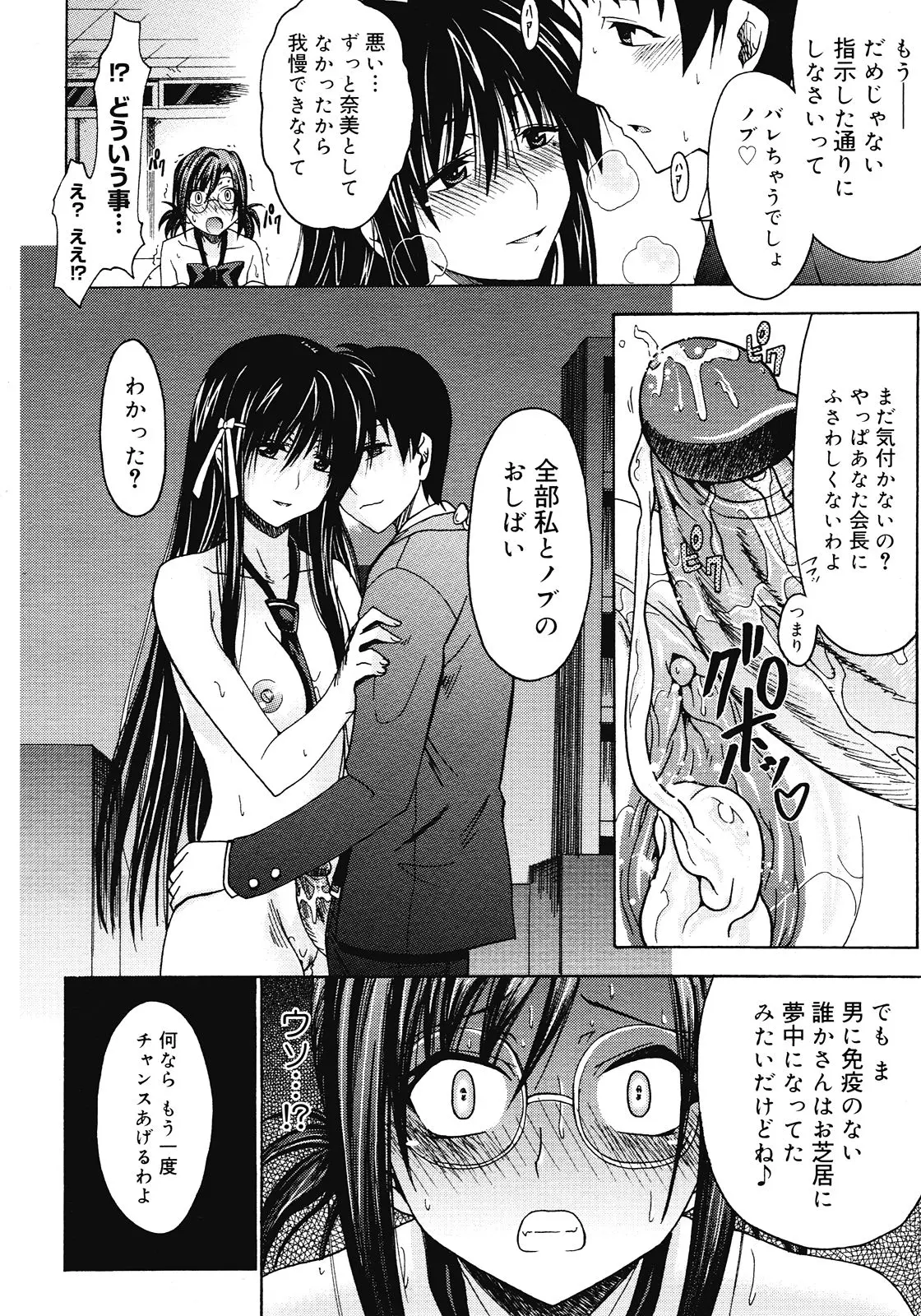웹툰 이미지 173