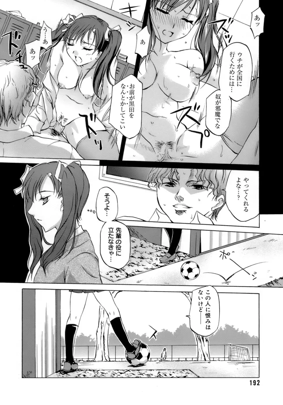 웹툰 이미지 195