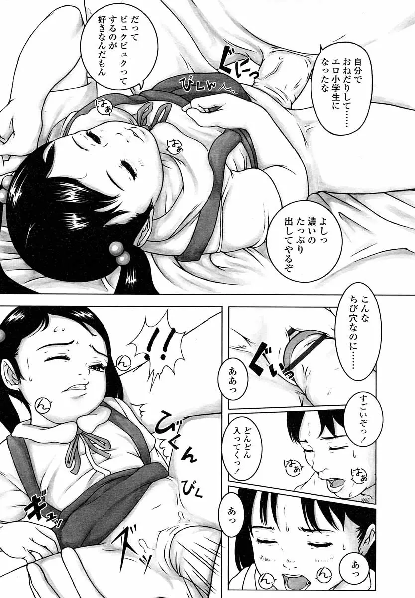 웹툰 이미지 187