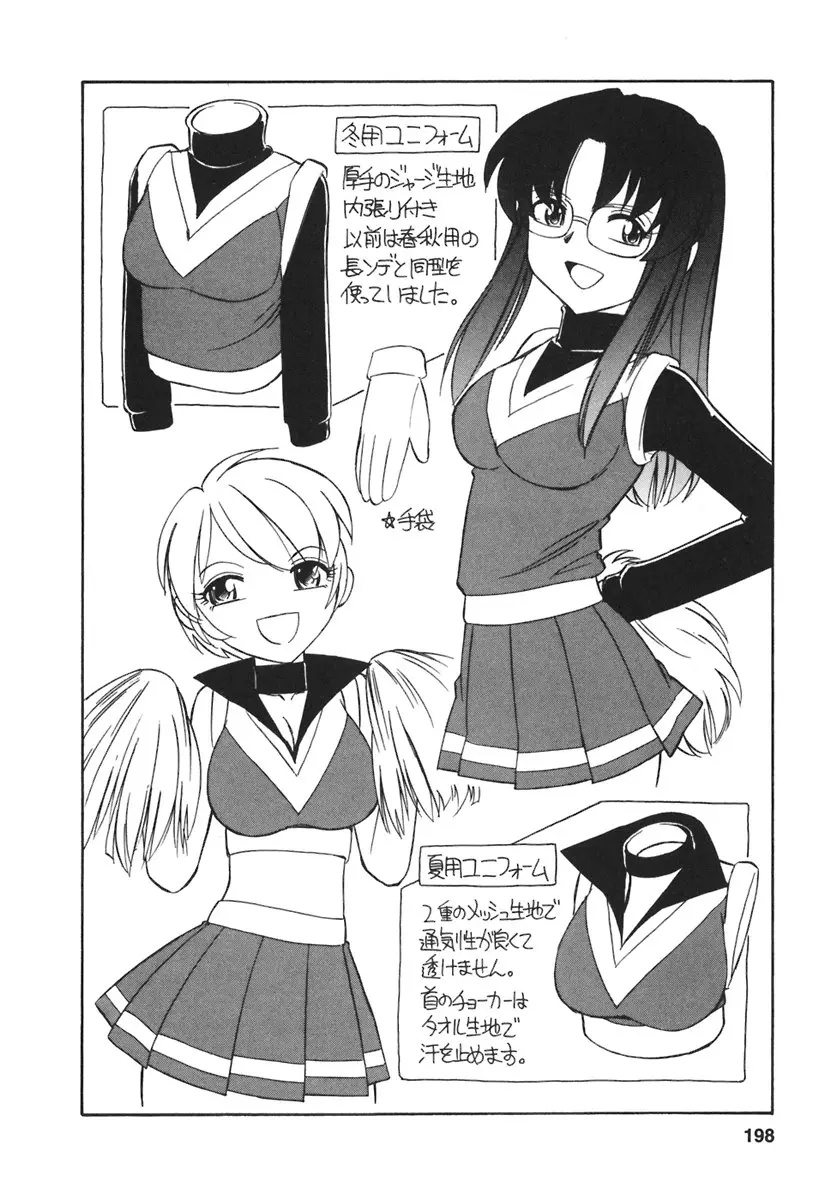 웹툰 이미지 199