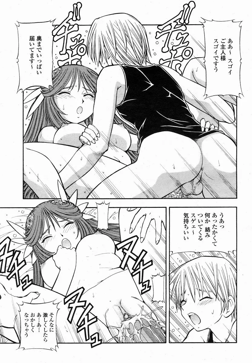 웹툰 이미지 58