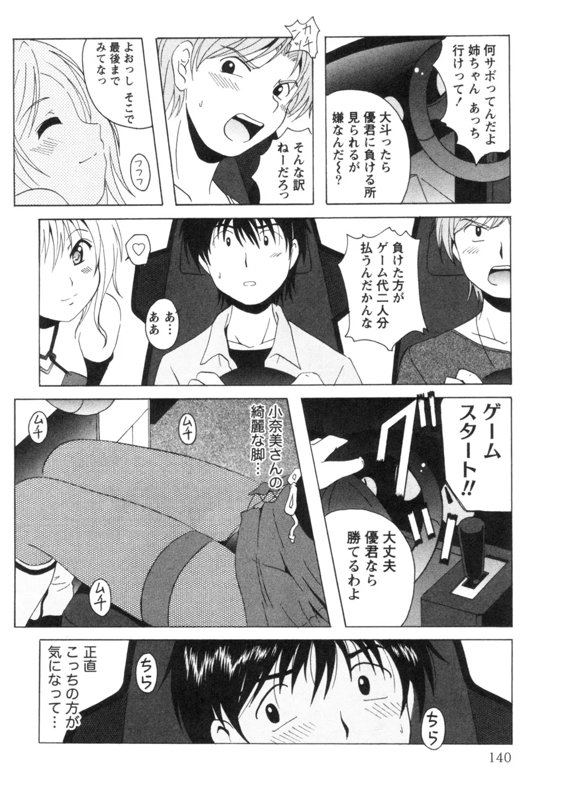 웹툰 이미지 142