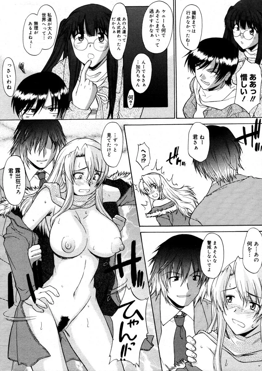 웹툰 이미지 38