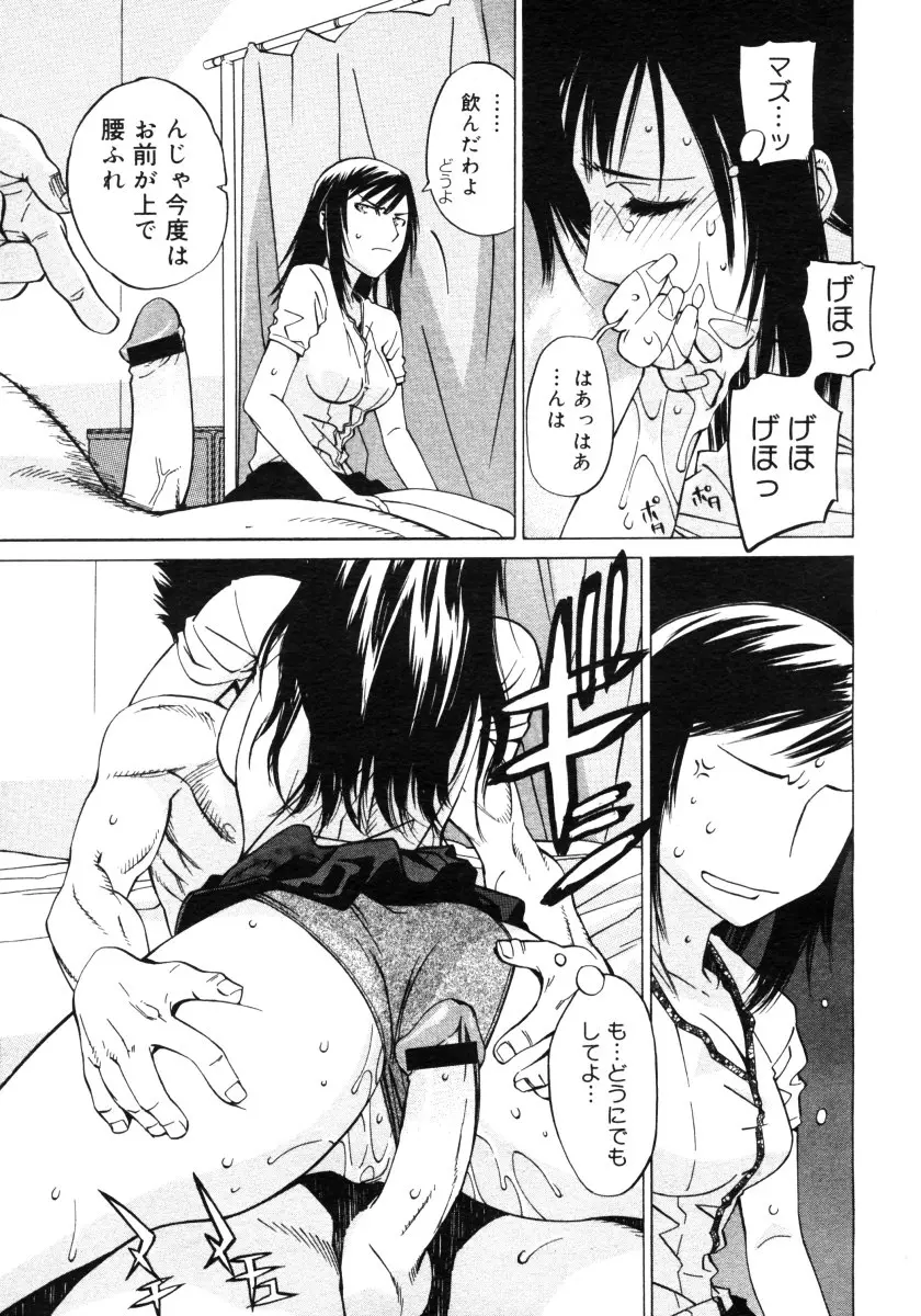 웹툰 이미지 140