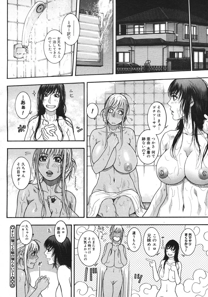 웹툰 이미지 373
