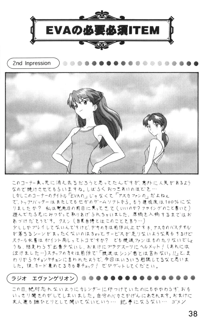 웹툰 이미지 36