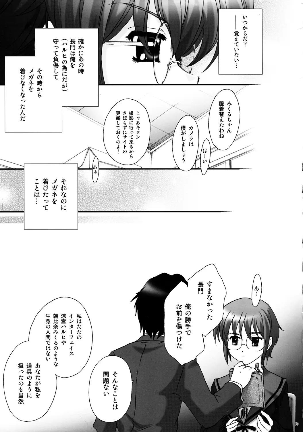 웹툰 이미지 17