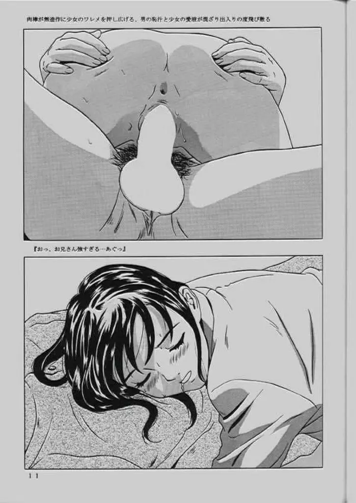 웹툰 이미지 11