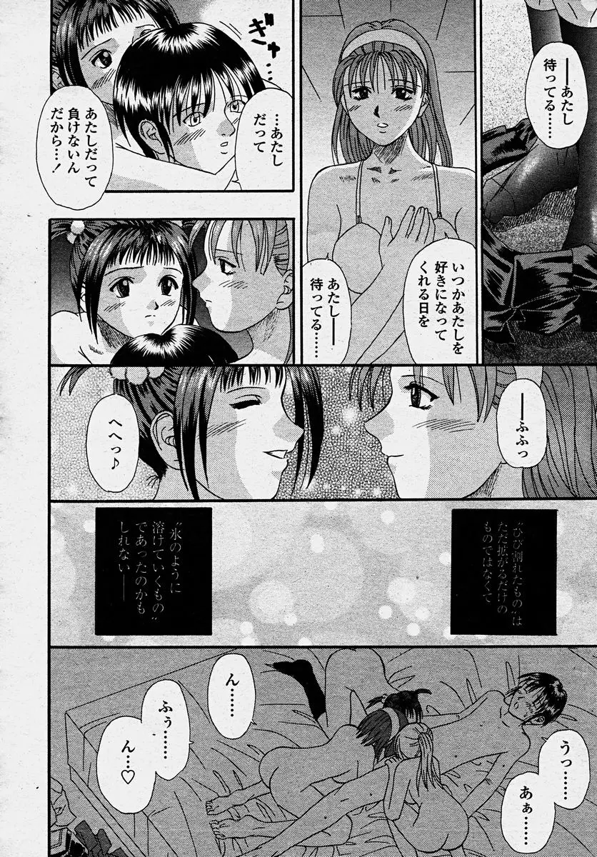 웹툰 이미지 165