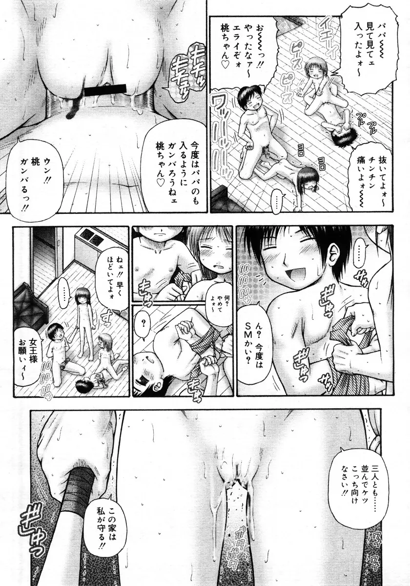 웹툰 이미지 120