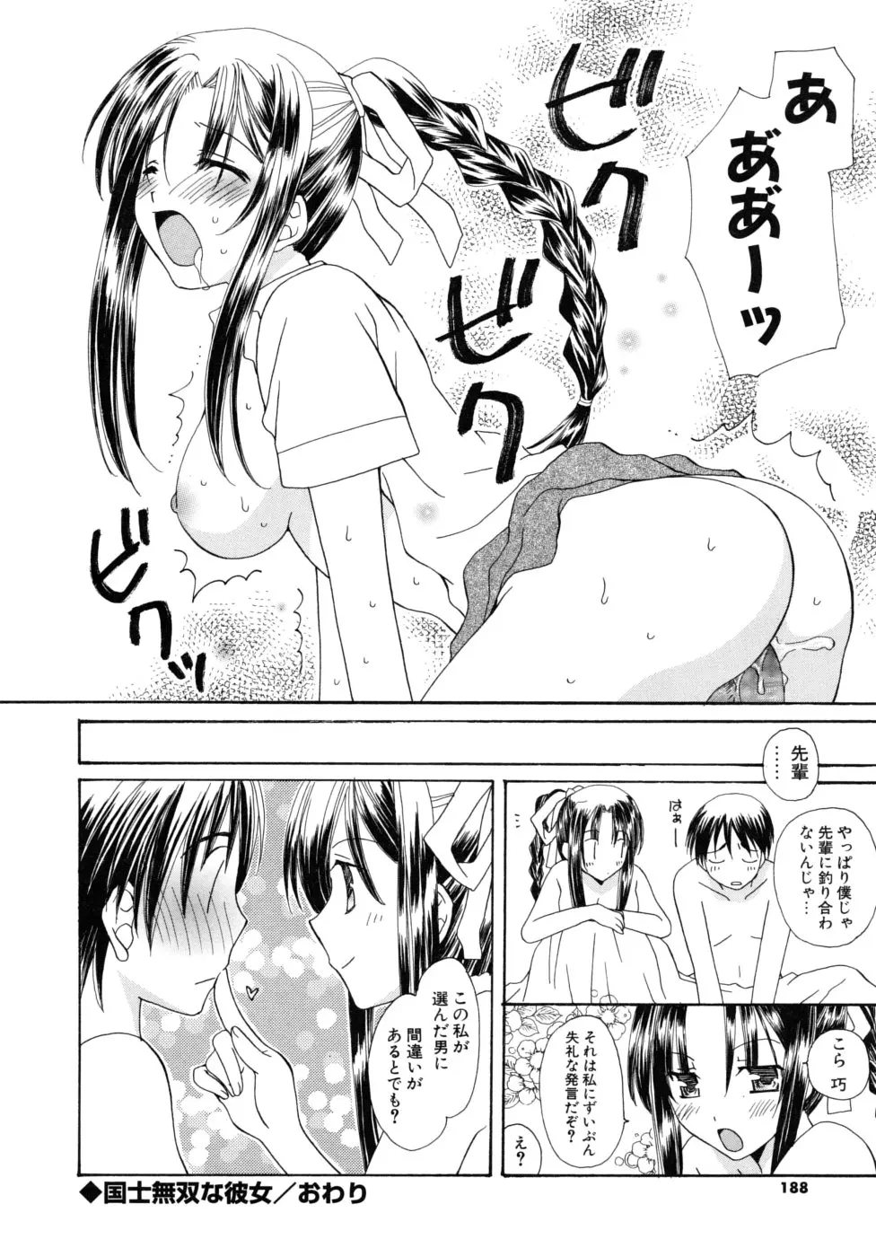 웹툰 이미지 186