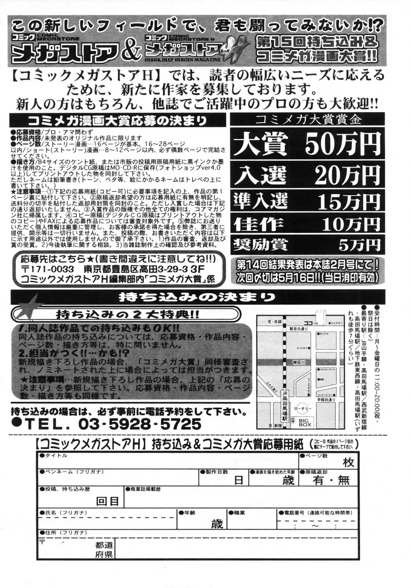 웹툰 이미지 391
