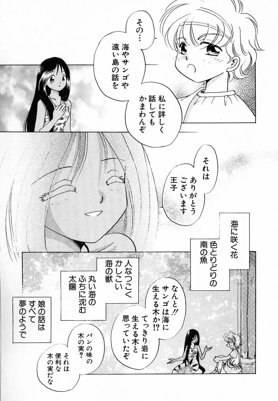 웹툰 이미지 126