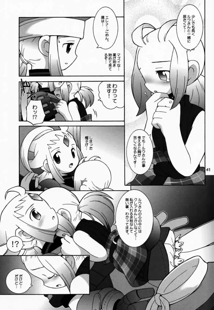웹툰 이미지 39