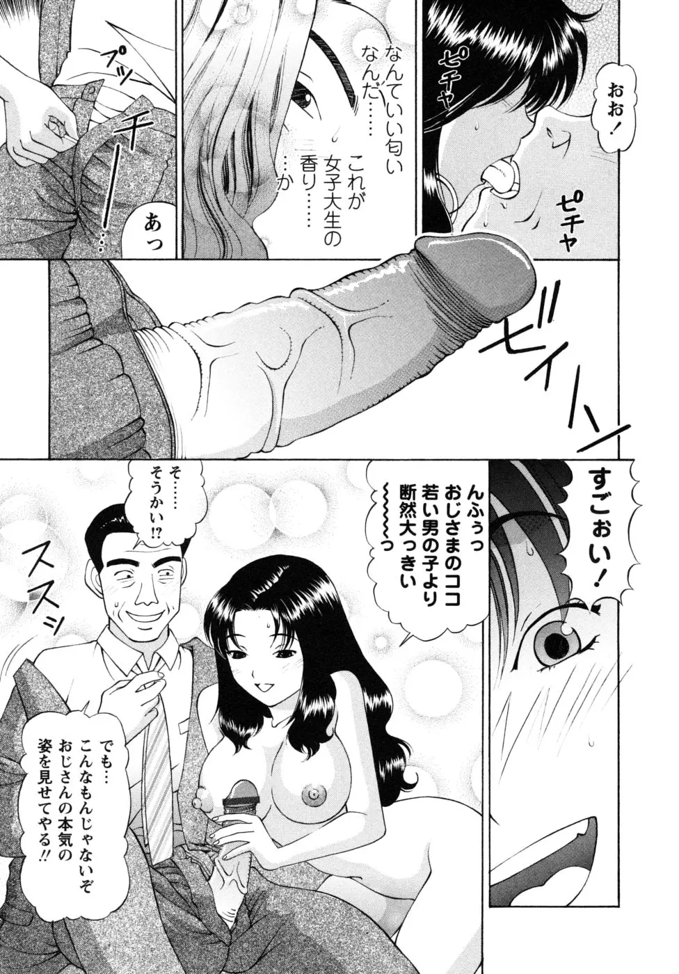 웹툰 이미지 190