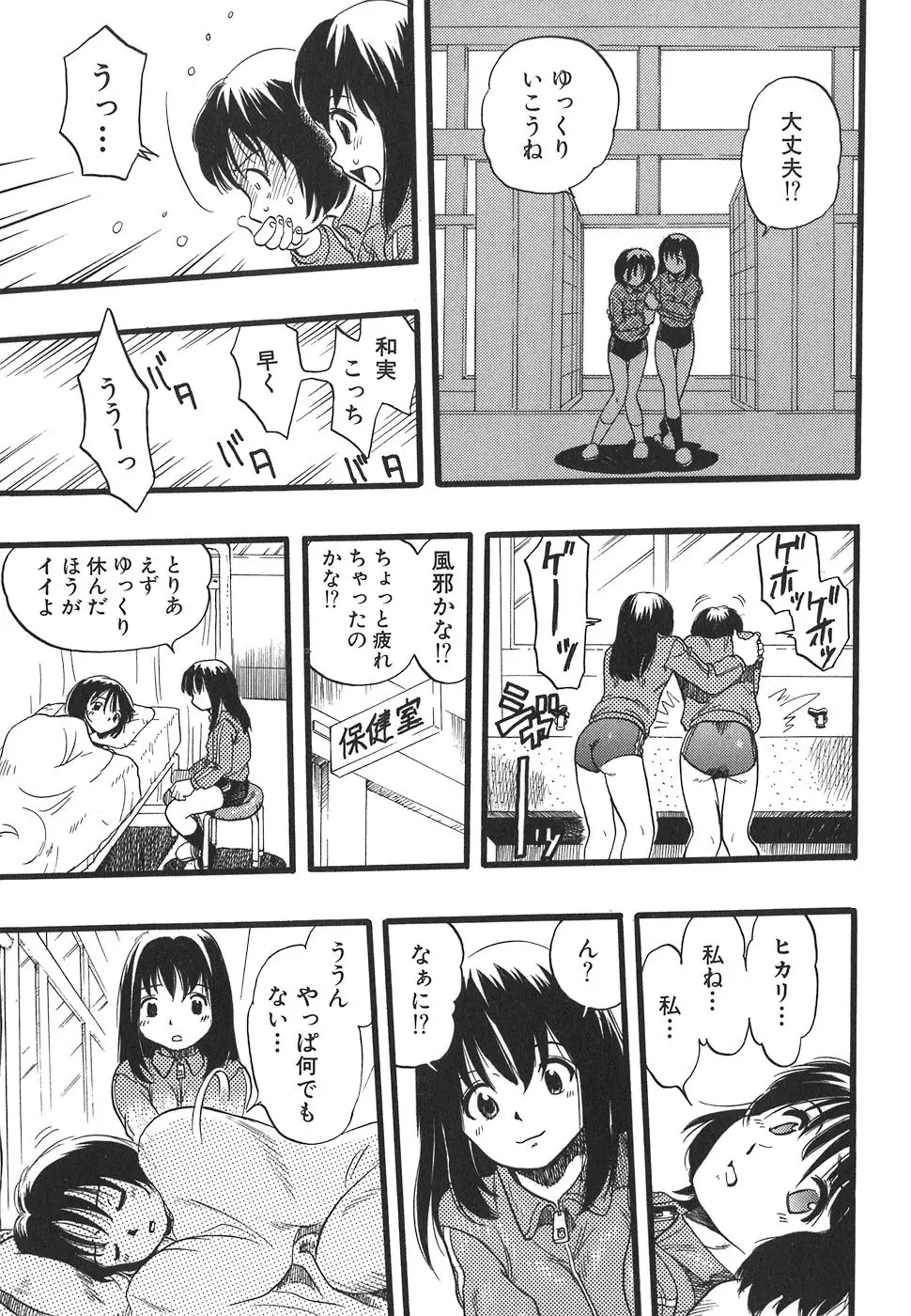 웹툰 이미지 170