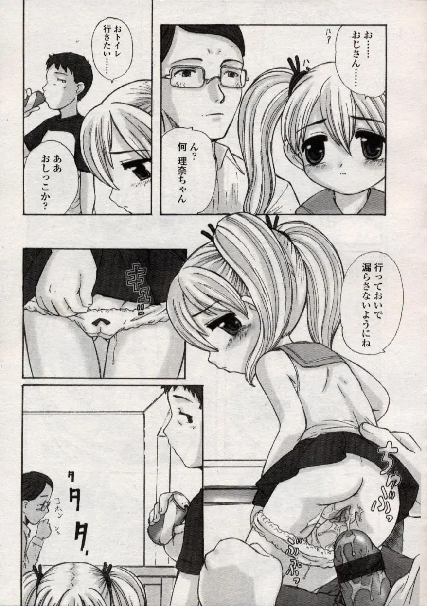 웹툰 이미지 154
