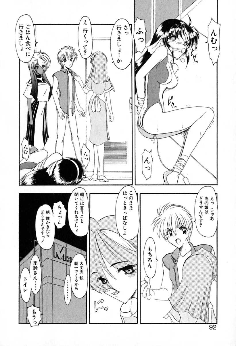 웹툰 이미지 94
