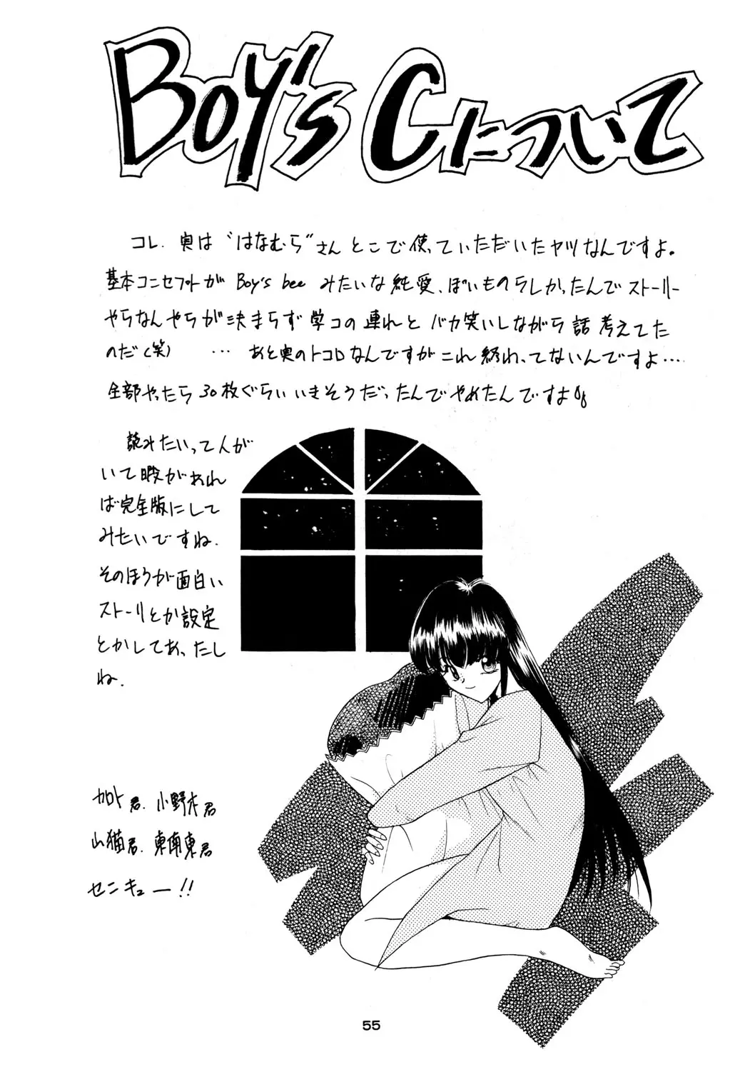 웹툰 이미지 53