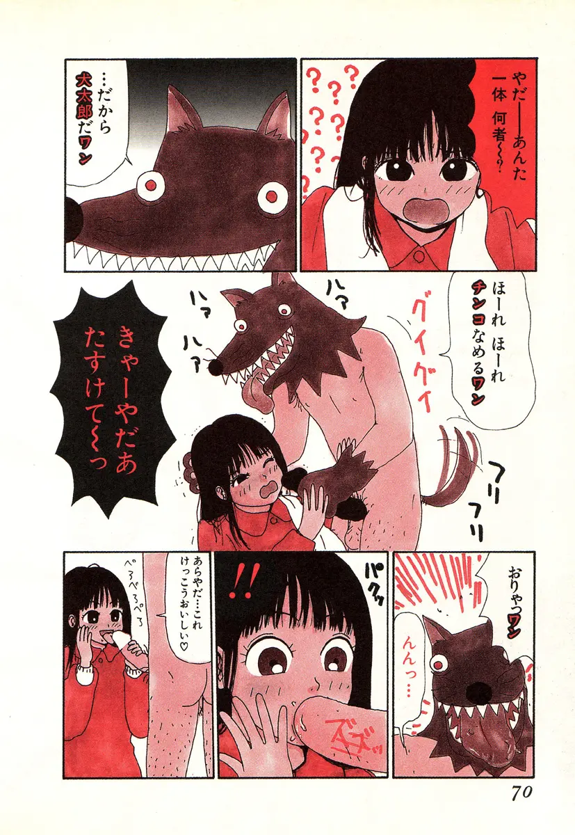 웹툰 이미지 66