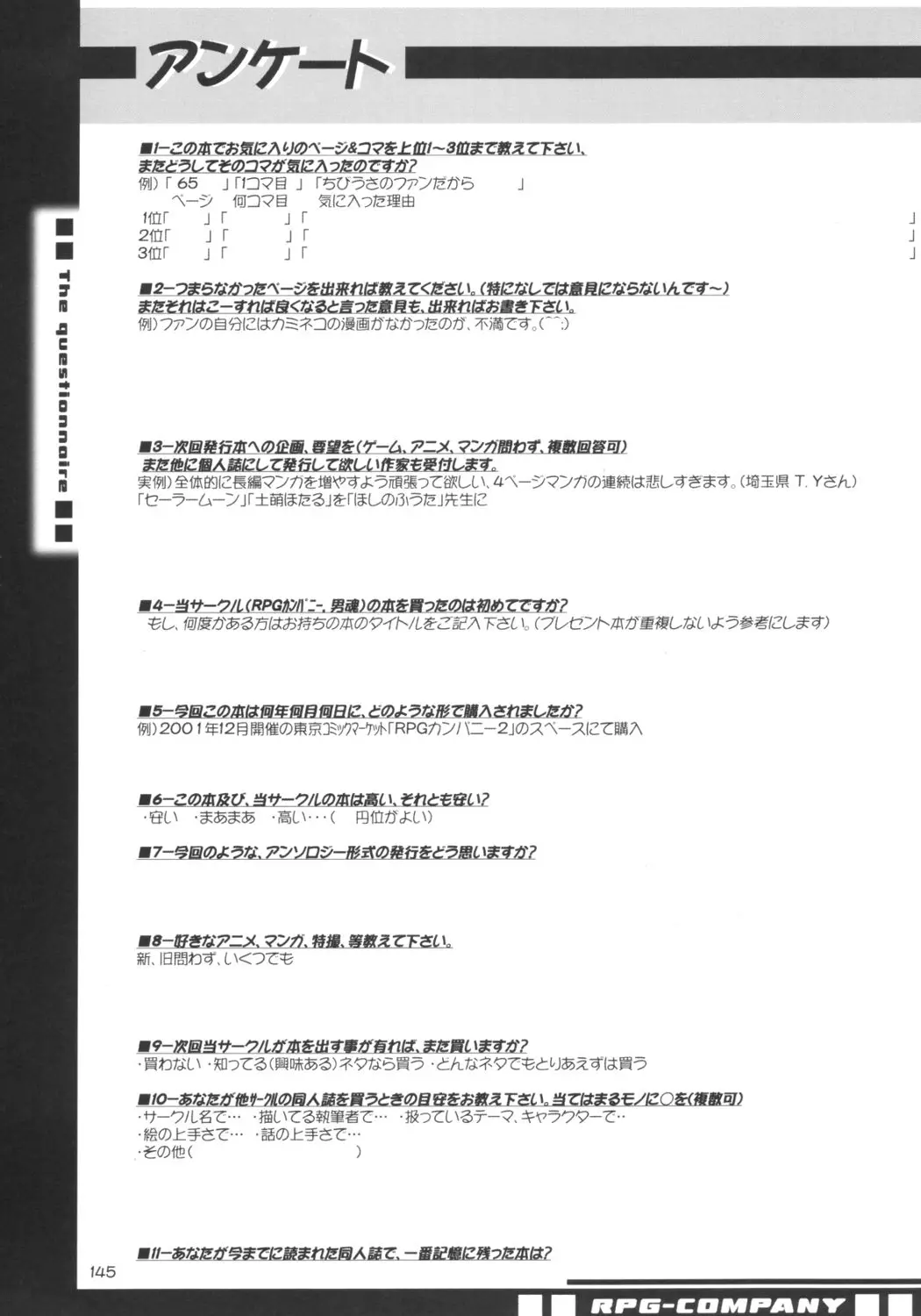 웹툰 이미지 143