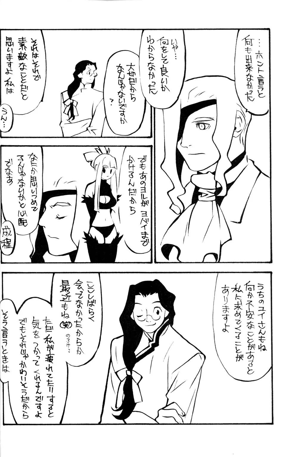 웹툰 이미지 9