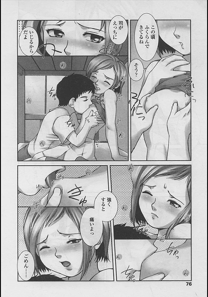 웹툰 이미지 71