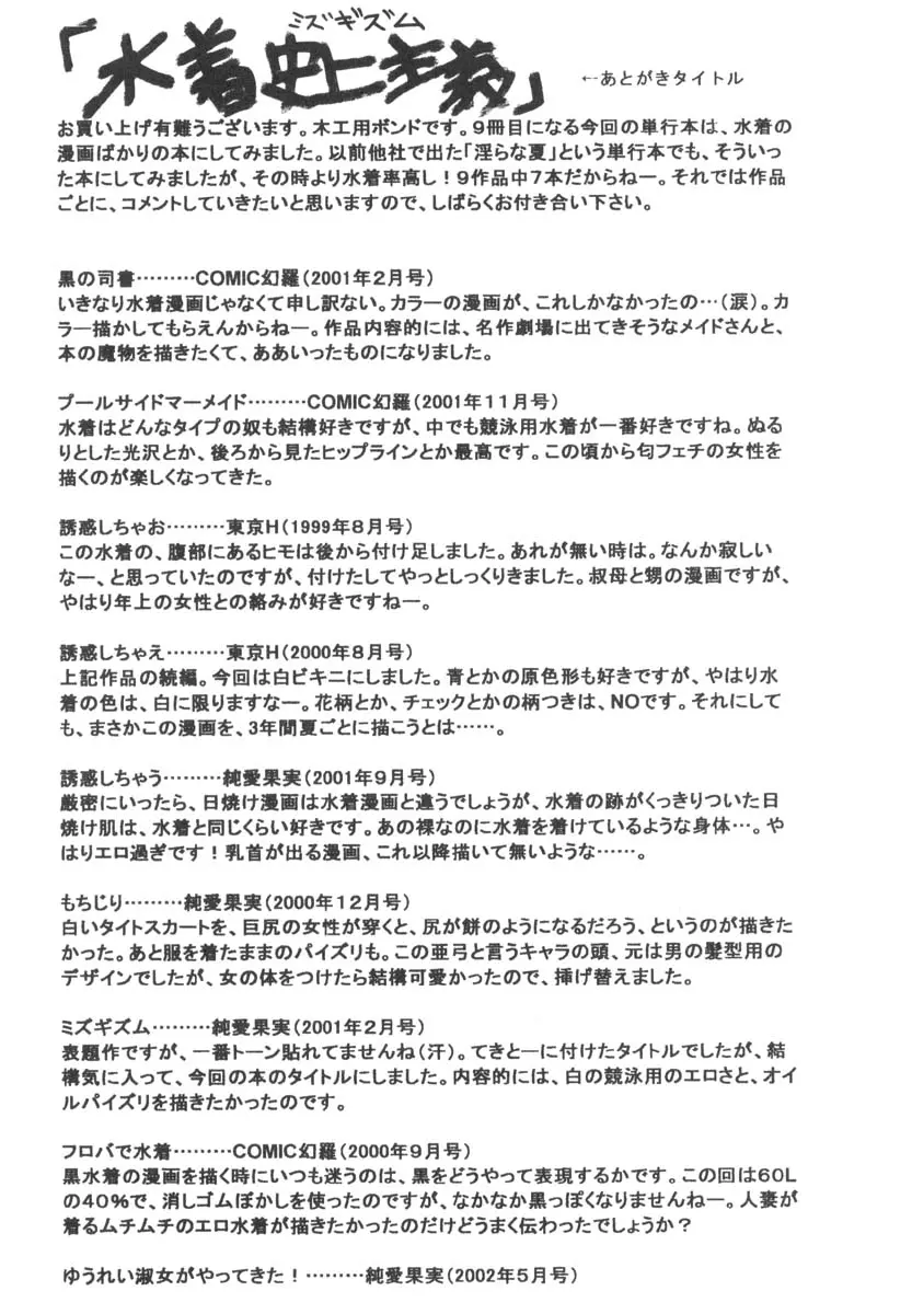 웹툰 이미지 148