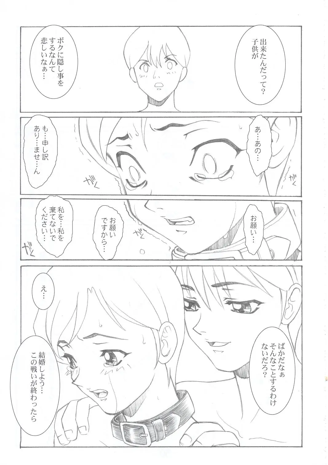 웹툰 이미지 49