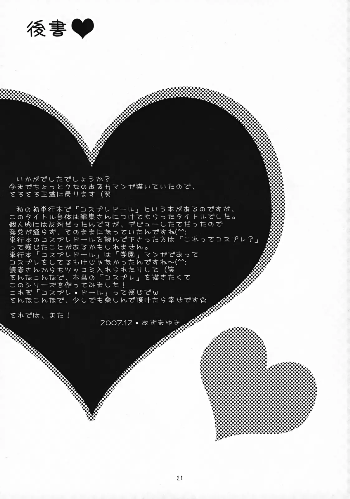 웹툰 이미지 19