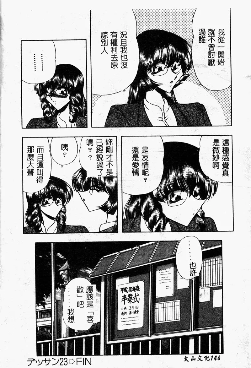 웹툰 이미지 134