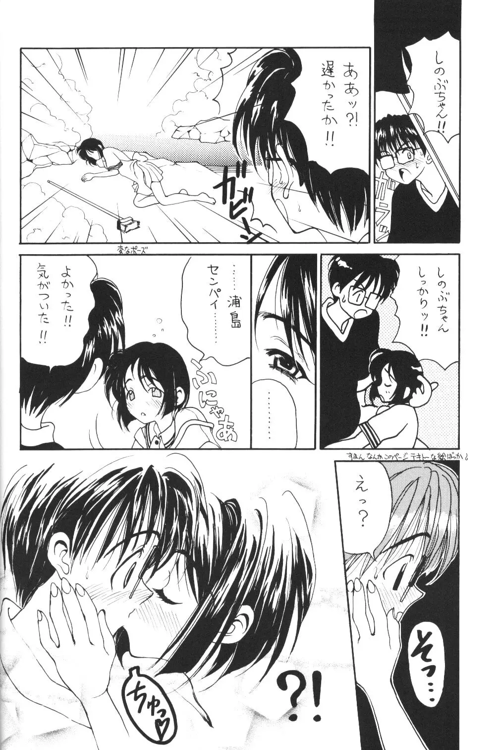 웹툰 이미지 26