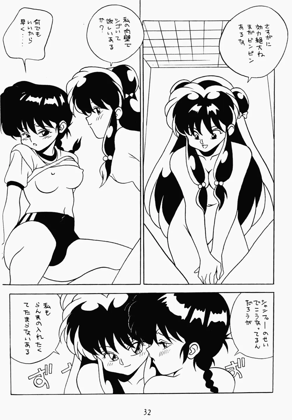 웹툰 이미지 31
