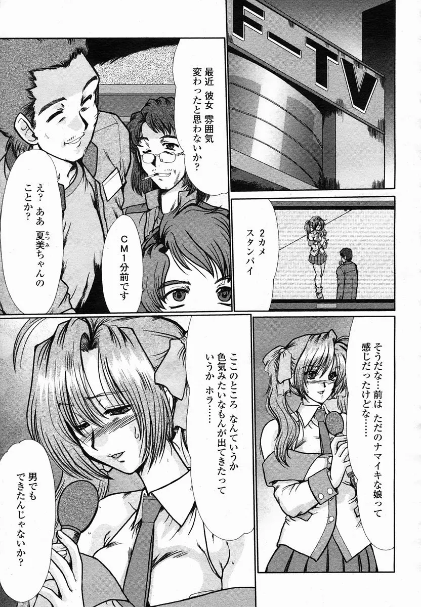 웹툰 이미지 158