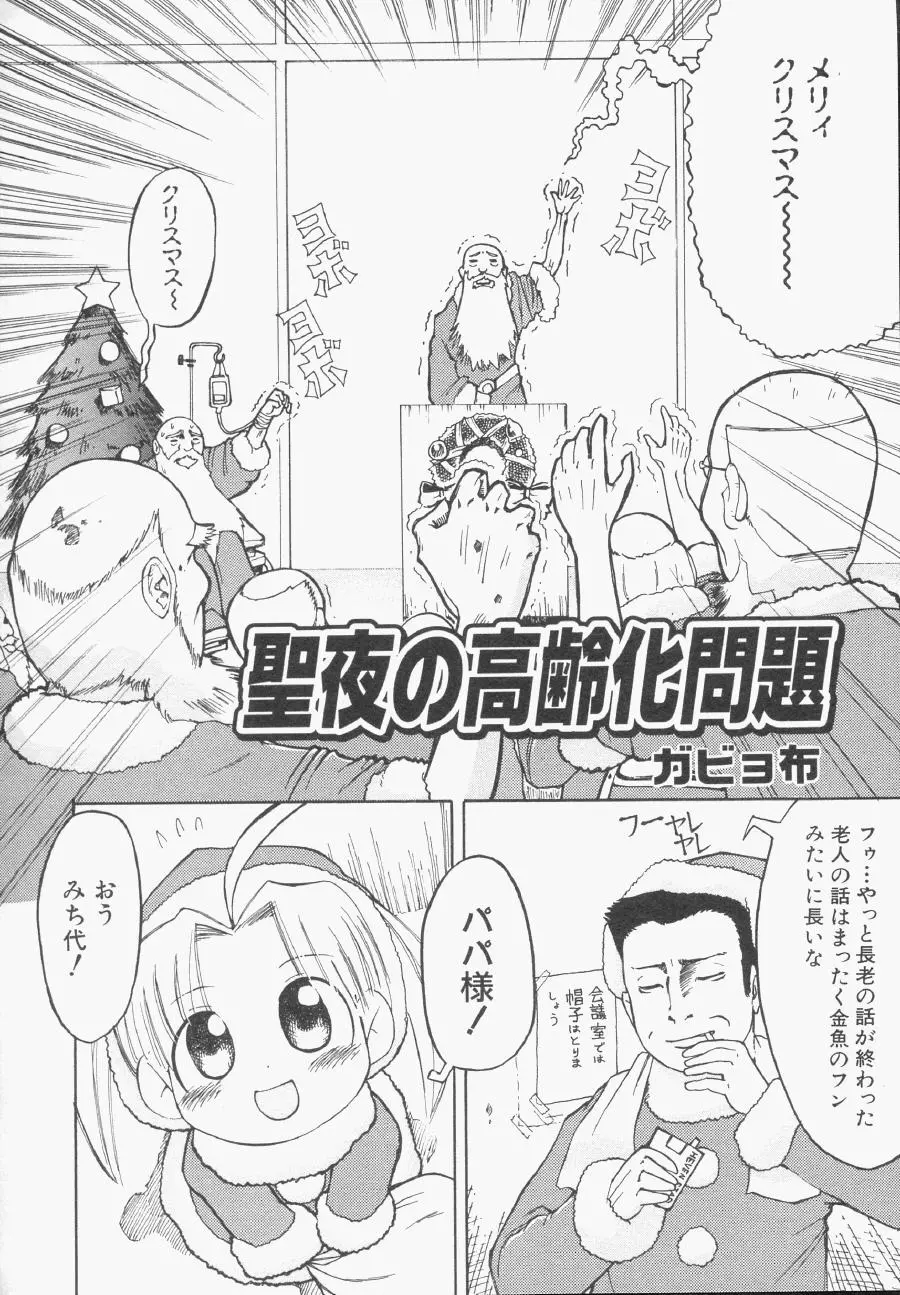 웹툰 이미지 110
