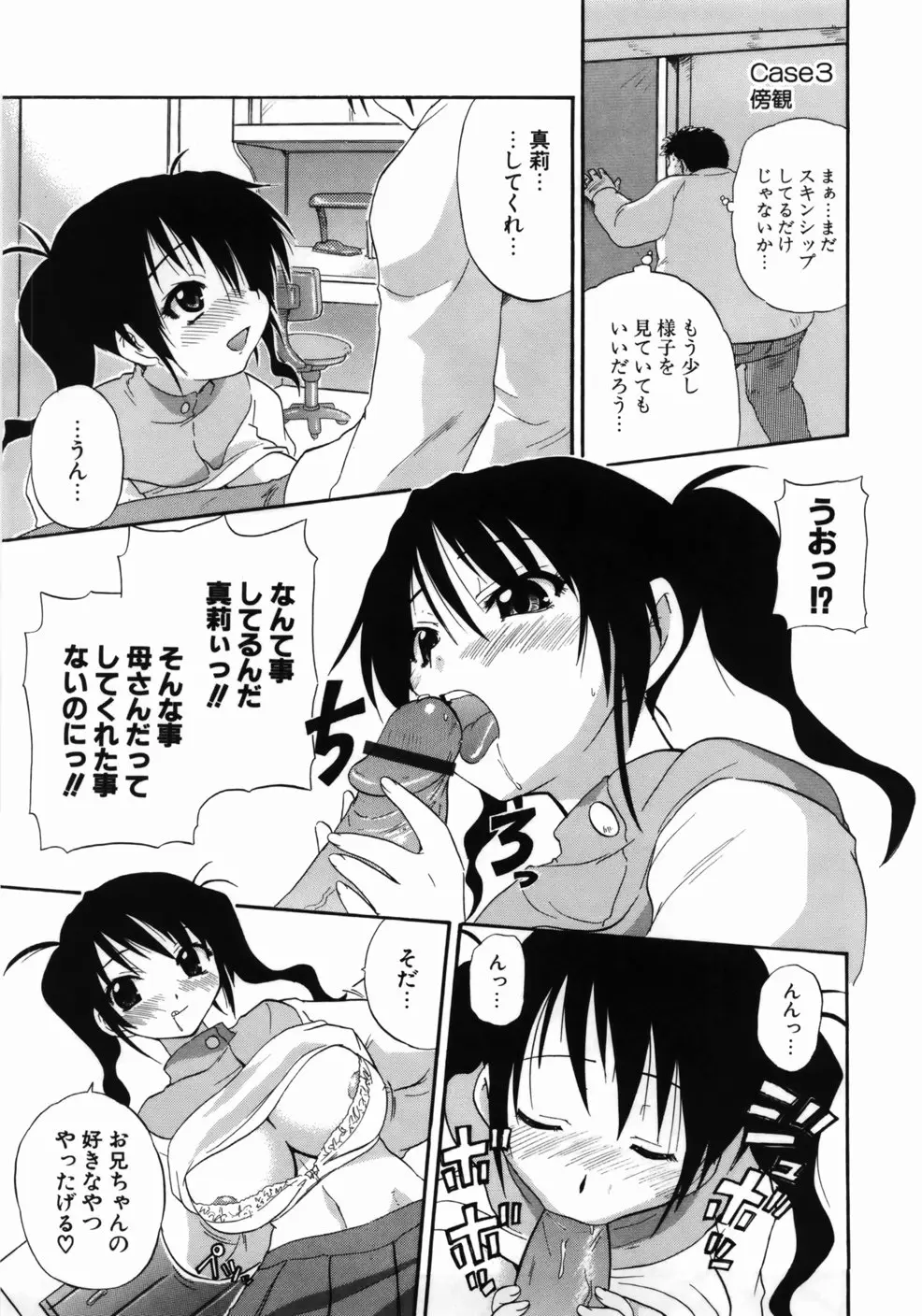 웹툰 이미지 172