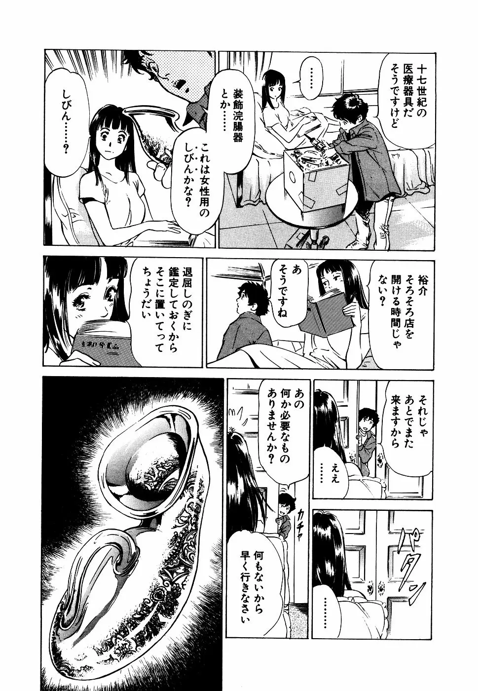 웹툰 이미지 151