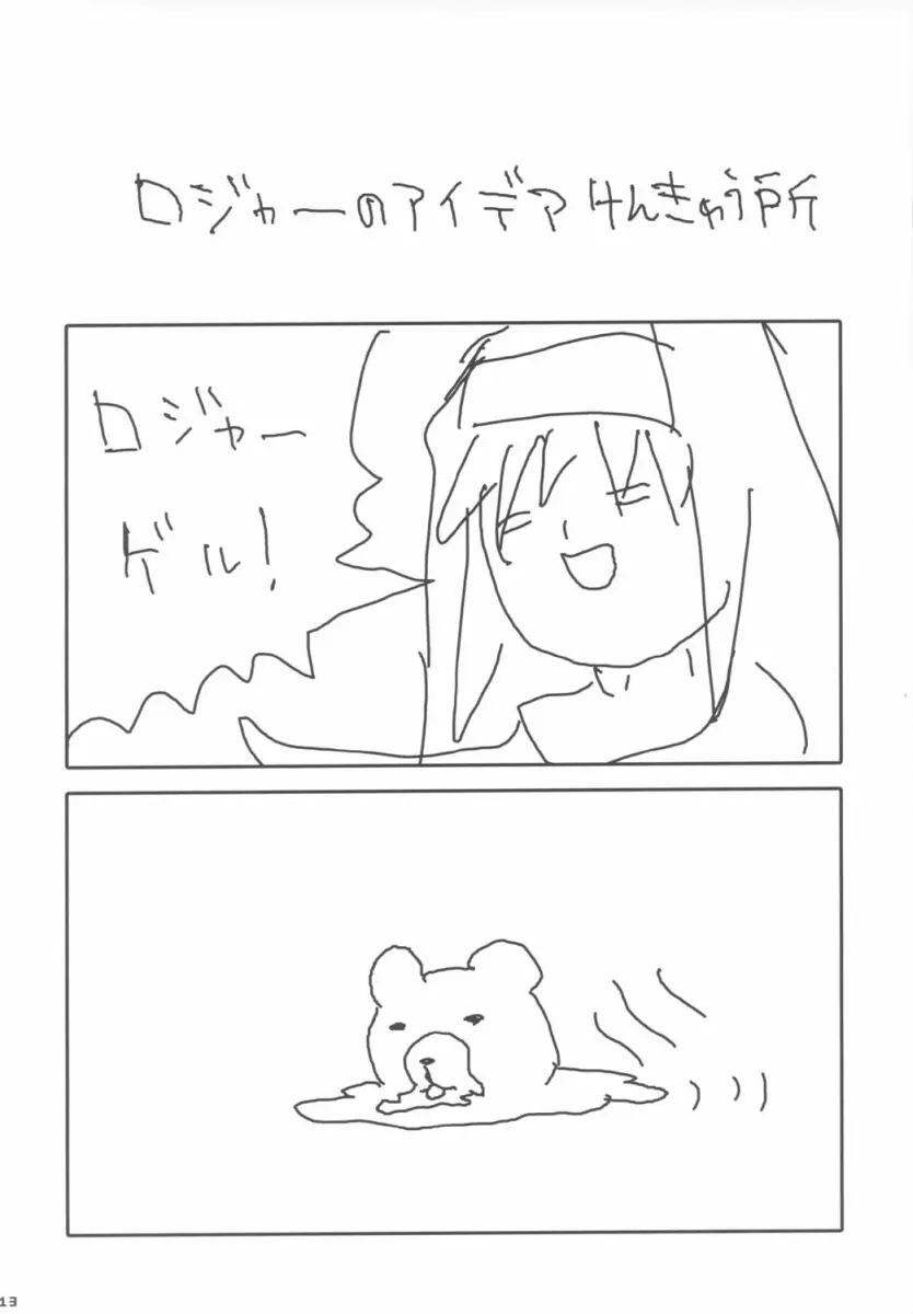 웹툰 이미지 11
