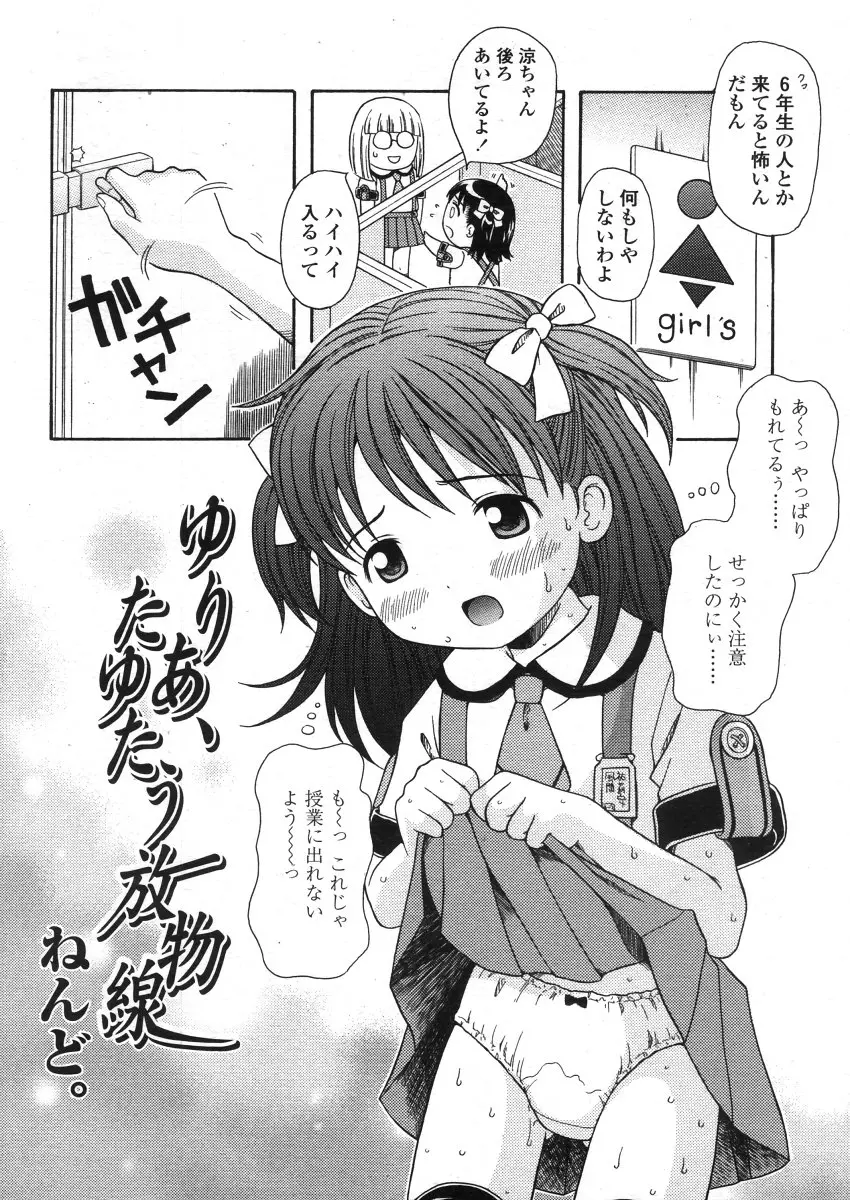 웹툰 이미지 231