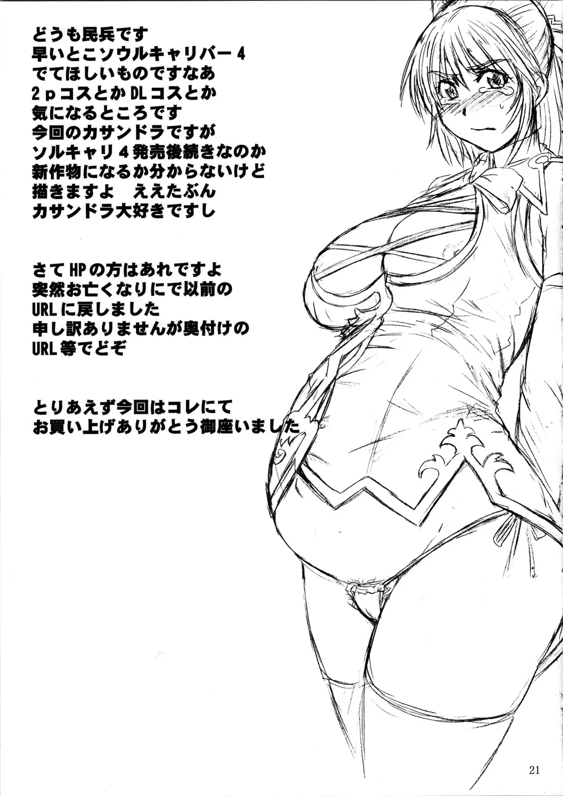 웹툰 이미지 20