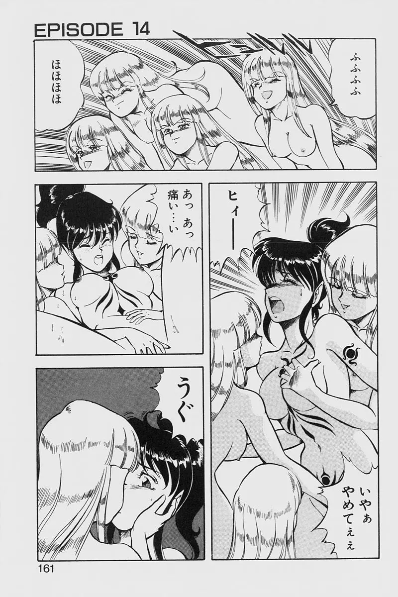 웹툰 이미지 160