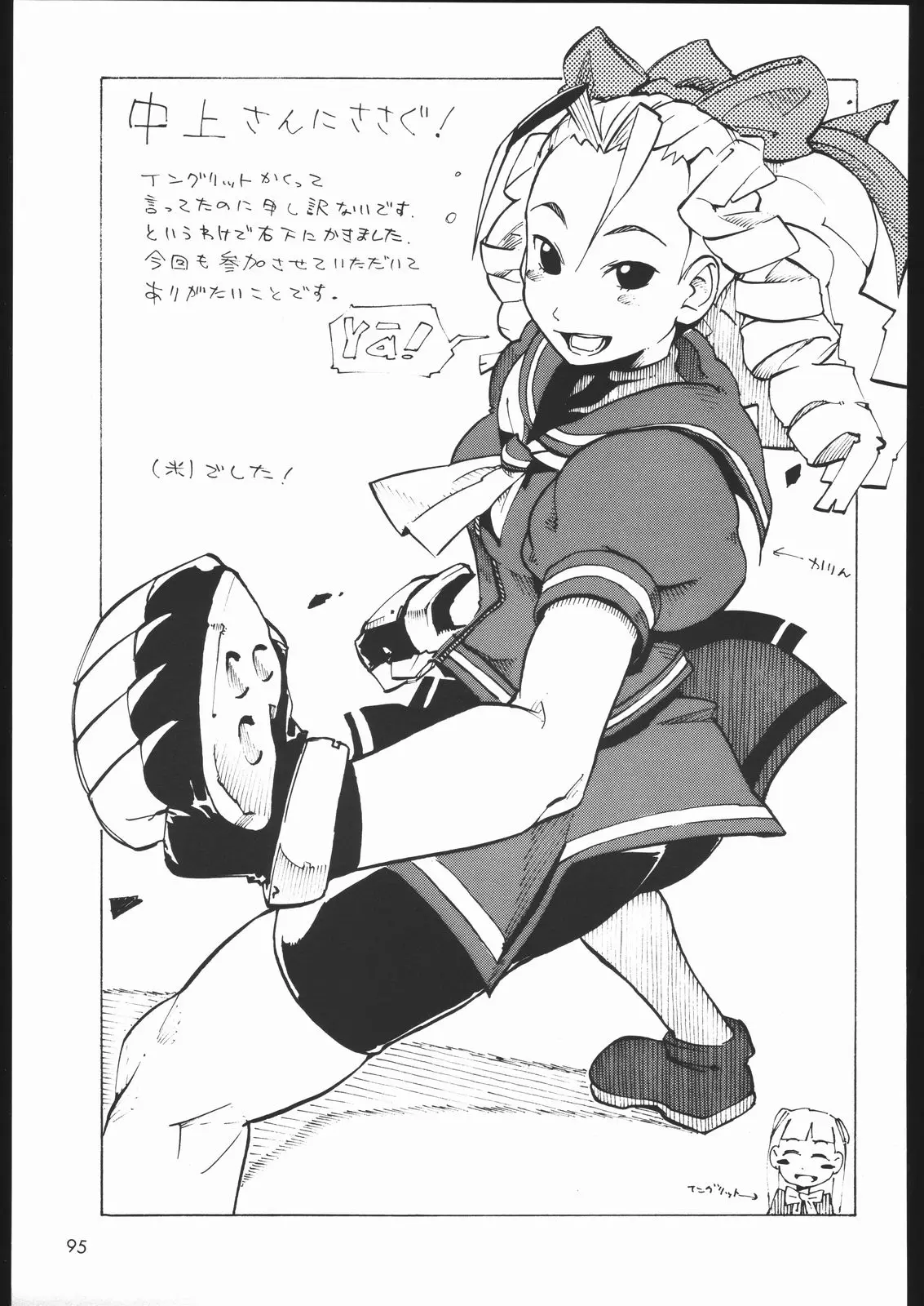웹툰 이미지 93
